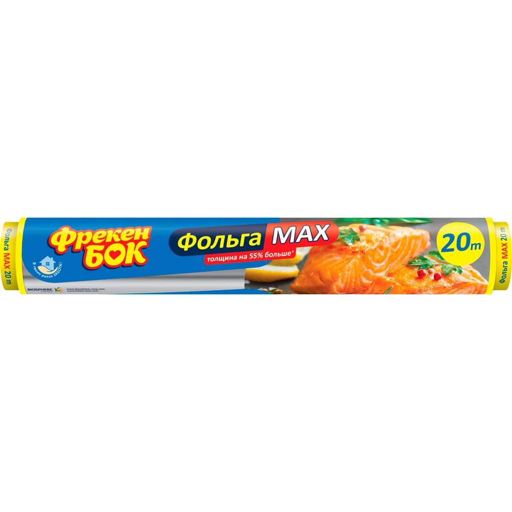 

Упаковка пищевой фольги Фрекен БОК MAX 20 м х 4 шт (14801097), Фольга MAX алюм. 20м, 2шт/уп (12 шт\ящ)_Т
