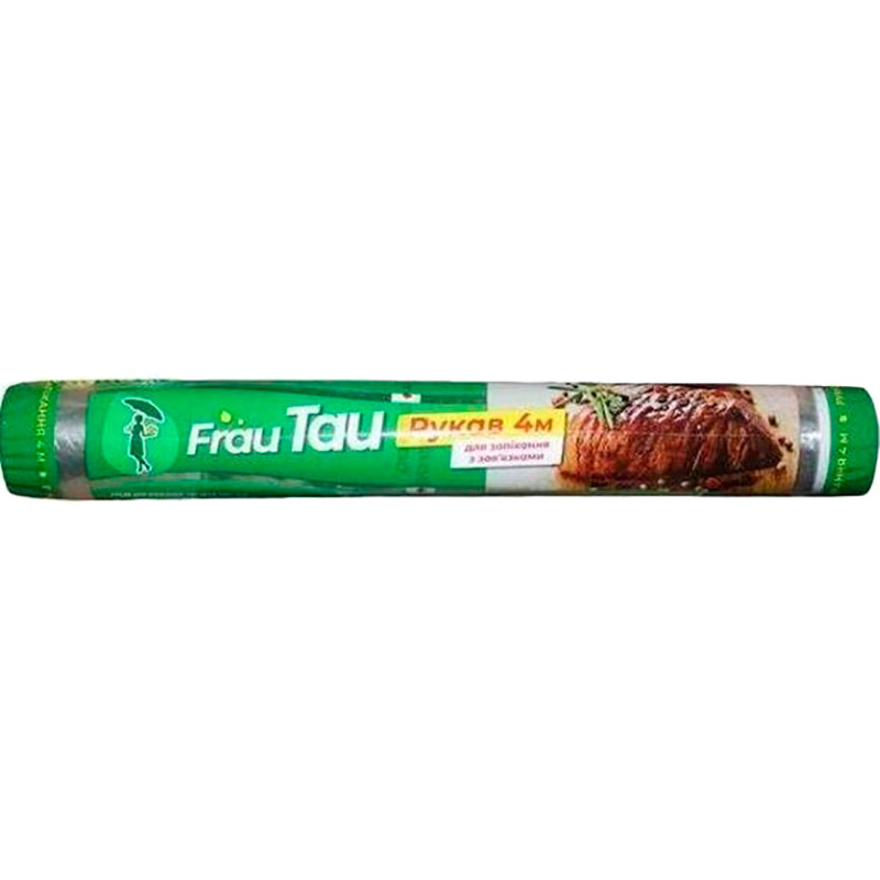 Рукав для запікання FRAU TAU 4 м (4820263231128)