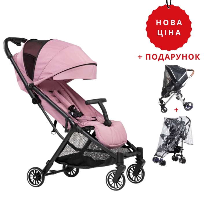 Прогулянковий візочок FREEON RENO dusty pink (49294) Тип прогулянкова