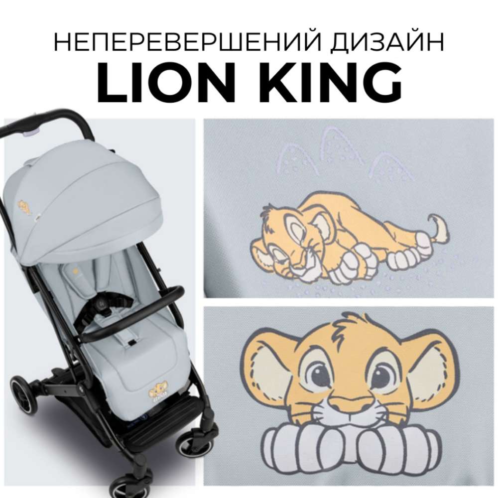 Коляска прогулочная HAUCK Travel N Care Simba (16032-9) Тип прогулочная