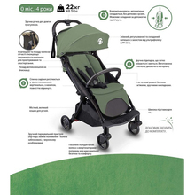 Коляска прогулочная GLOBBER STROLL.LITE (925-104)