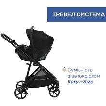 Коляска универсальная 2 в 1 CHICCO Seety Black (87097.07.01)