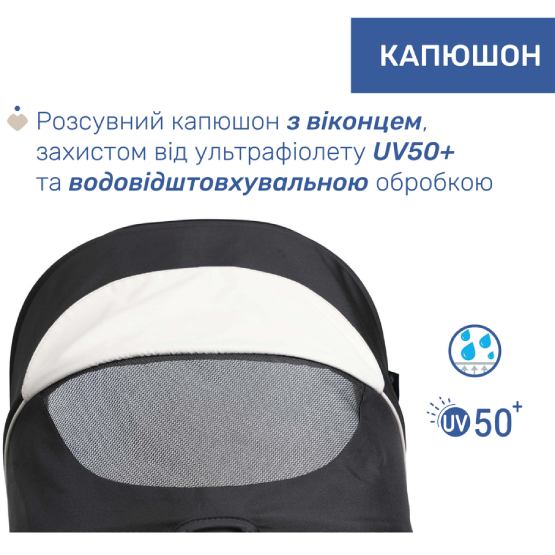Покупка Коляска универсальная 2 в 1 CHICCO Seety Black (87097.07.01)