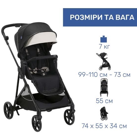 В интернет магазине Коляска универсальная 2 в 1 CHICCO Seety Black (87097.07.01)