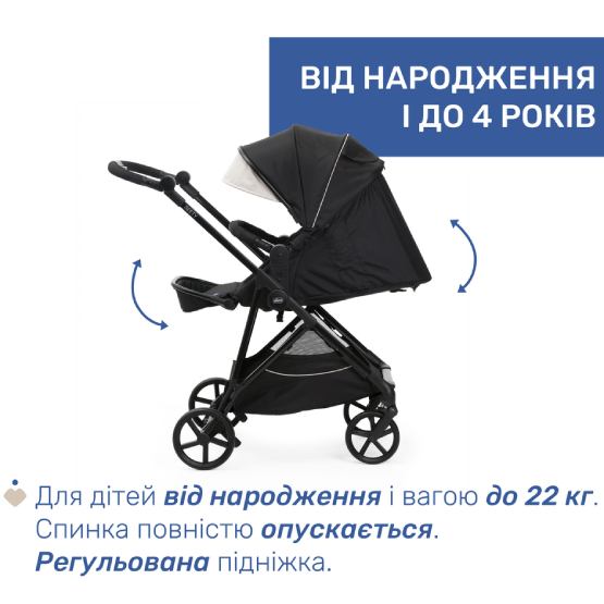 Фото Коляска универсальная 2 в 1 CHICCO Seety Black (87097.07.01)