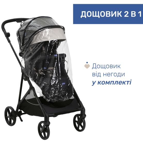 Обзор Коляска универсальная 2 в 1 CHICCO Seety Black (87097.07.01)