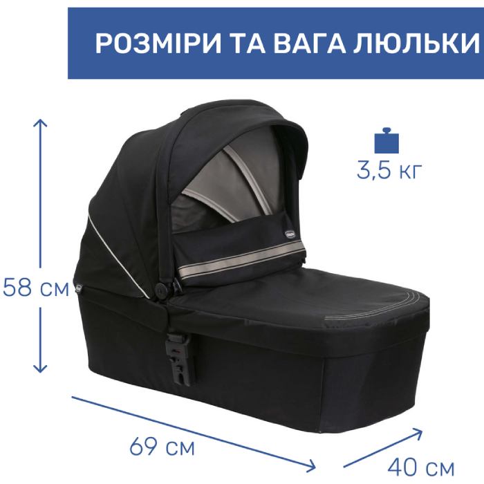 Коляска универсальная 2 в 1 CHICCO Seety Black (87097.07.01) Количество мест одноместная
