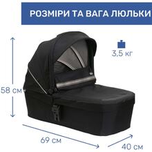 Коляска универсальная 2 в 1 CHICCO Seety Black (87097.07.01)