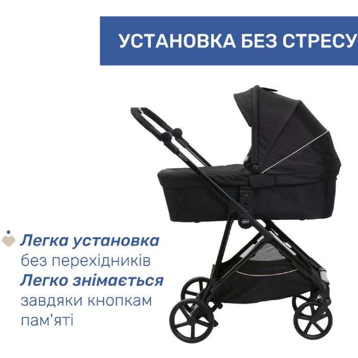 Коляска универсальная 2 в 1 CHICCO Seety Black (87097.07.01) Пол для девочек