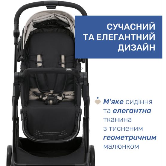 В Украине Коляска универсальная 2 в 1 CHICCO Seety Black (87097.07.01)