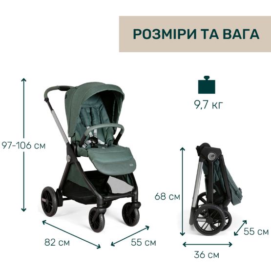 Фото 14 Коляска универсальная 2 в 1 CHICCO Bellagio Green (87136.33.01)