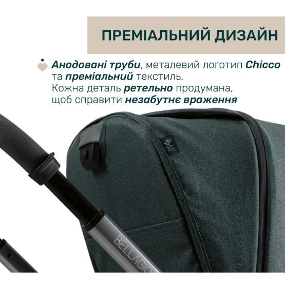 Фото Коляска универсальная 2 в 1 CHICCO Bellagio Green (87136.33.01)