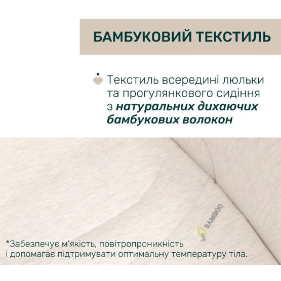 Коляска универсальная 2 в 1 CHICCO Bellagio Green (87136.33.01) Количество мест одноместная