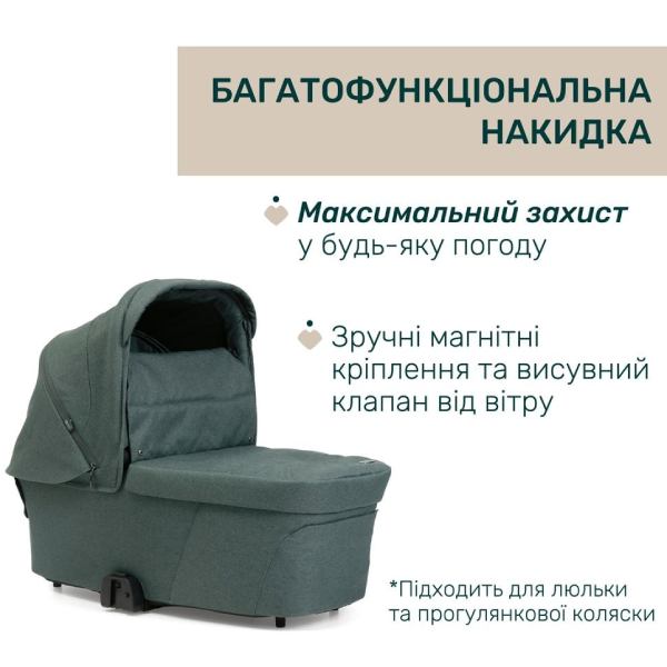 В Украине Коляска универсальная 2 в 1 CHICCO Bellagio Green (87136.33.01)