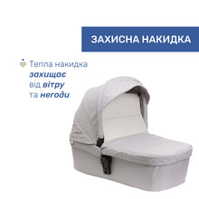 Коляска універсальна CHICCO Seety 2 в 1 Grey (87097.53.01)