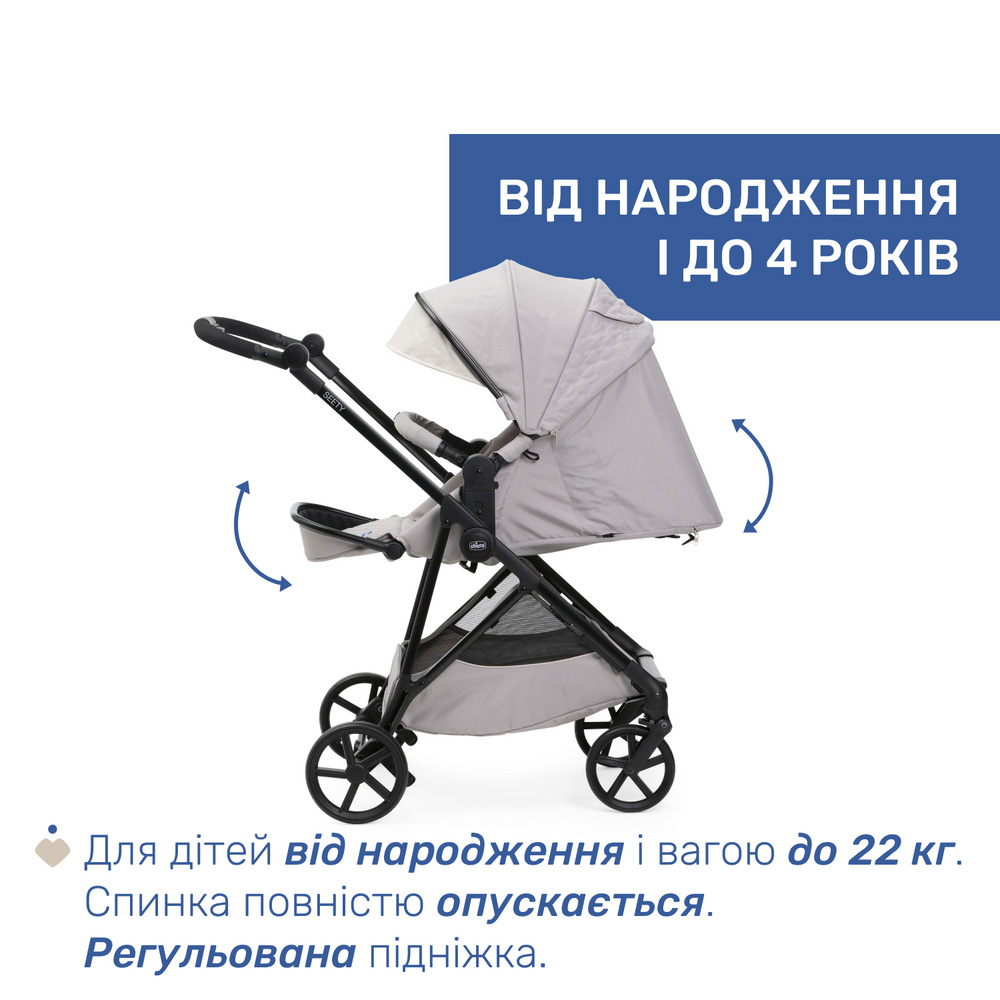 Фото 14 Коляска універсальна CHICCO Seety 2 в 1 Grey (87097.53.01)