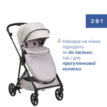 Коляска універсальна CHICCO Seety 2 в 1 Grey (87097.53.01)