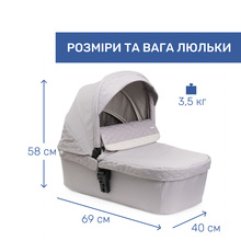 Коляска універсальна CHICCO Seety 2 в 1 Grey (87097.53.01)