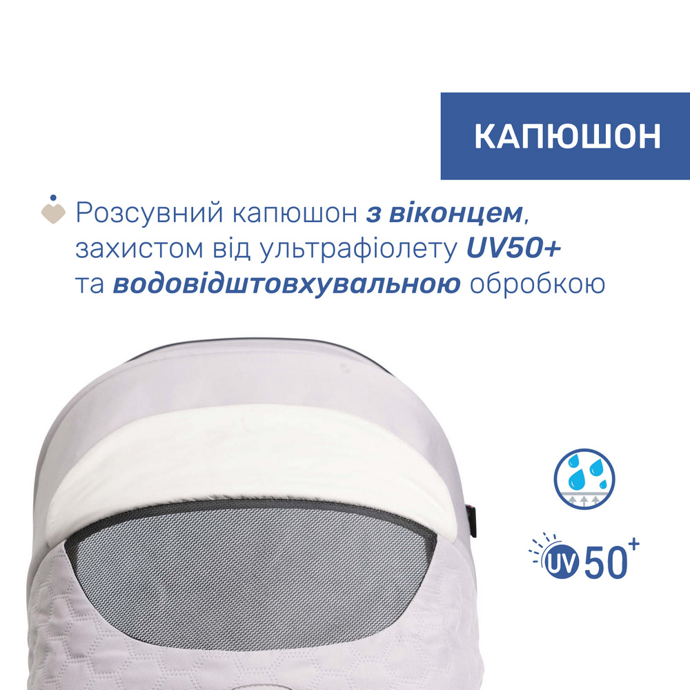 Покупка Коляска універсальна CHICCO Seety 2 в 1 Grey (87097.53.01)