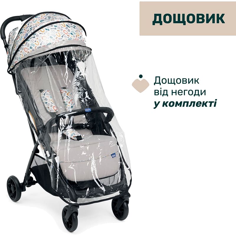 Прогулочная коляска CHICCO Glee Stroller Gray (87068.77) Пол для мальчиков