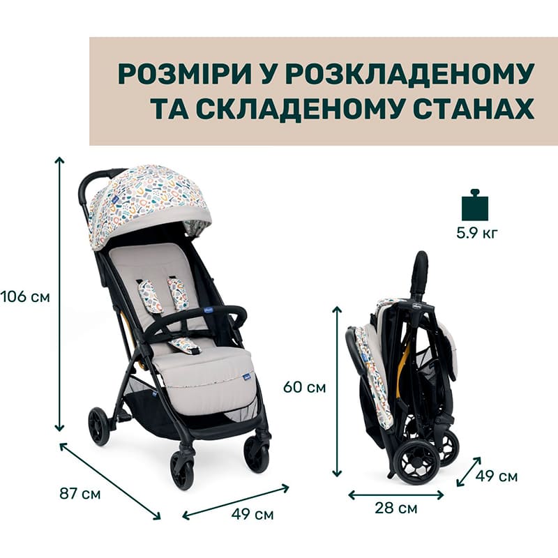 Внешний вид Прогулочная коляска CHICCO Glee Stroller Gray (87068.77)