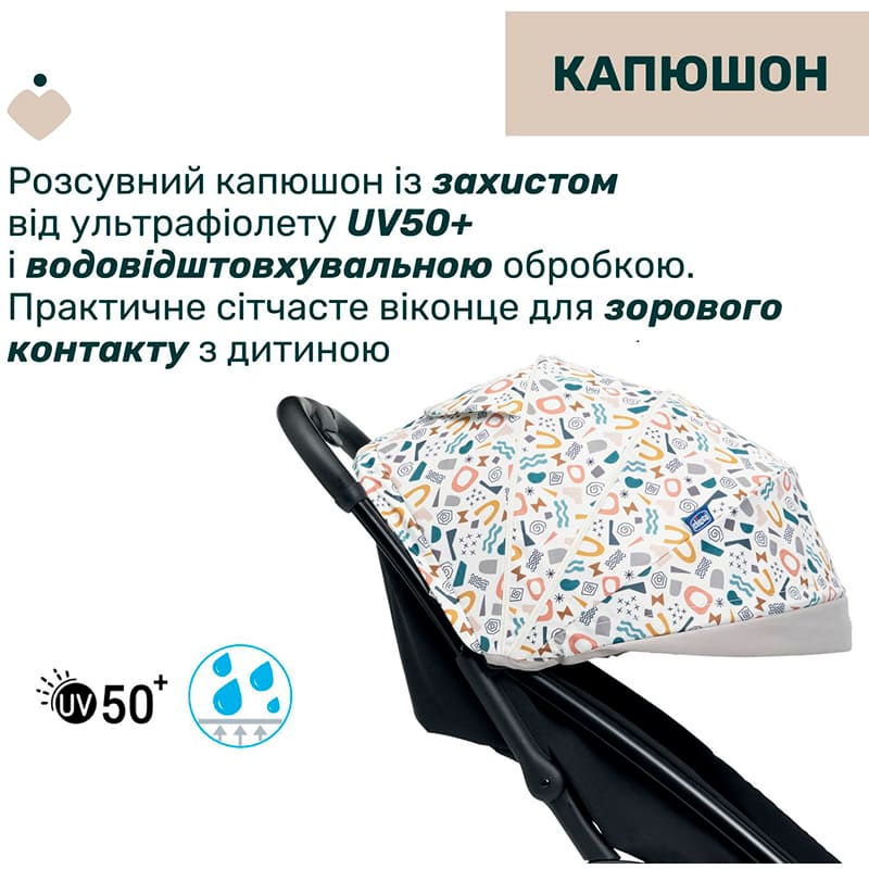 Заказать Прогулочная коляска CHICCO Glee Stroller Gray (87068.77)