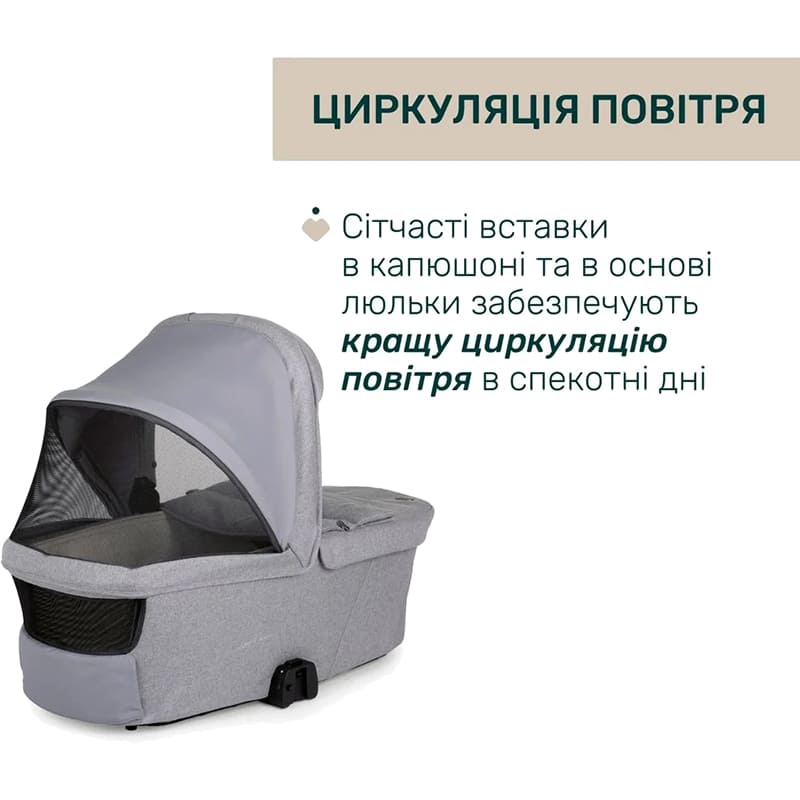 В Фокстрот Коляска универсальная 2 в 1 CHICCO Bellagio Light Gray (87136.40.01)