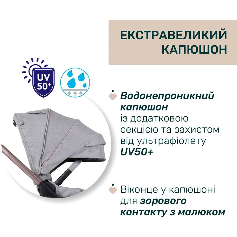 Покупка Коляска универсальная 2 в 1 CHICCO Bellagio Light Gray (87136.40.01)