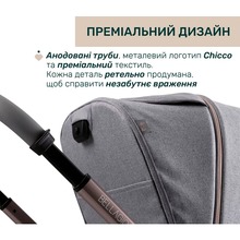 Коляска универсальная 2 в 1 CHICCO Bellagio Light Gray (87136.40.01)