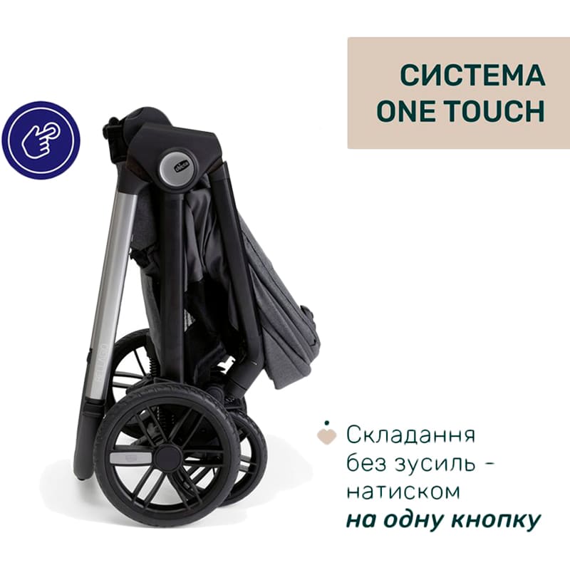 Внешний вид Коляска универсальная 2 в 1 CHICCO Bellagio Dark Gray (87136.45.01)