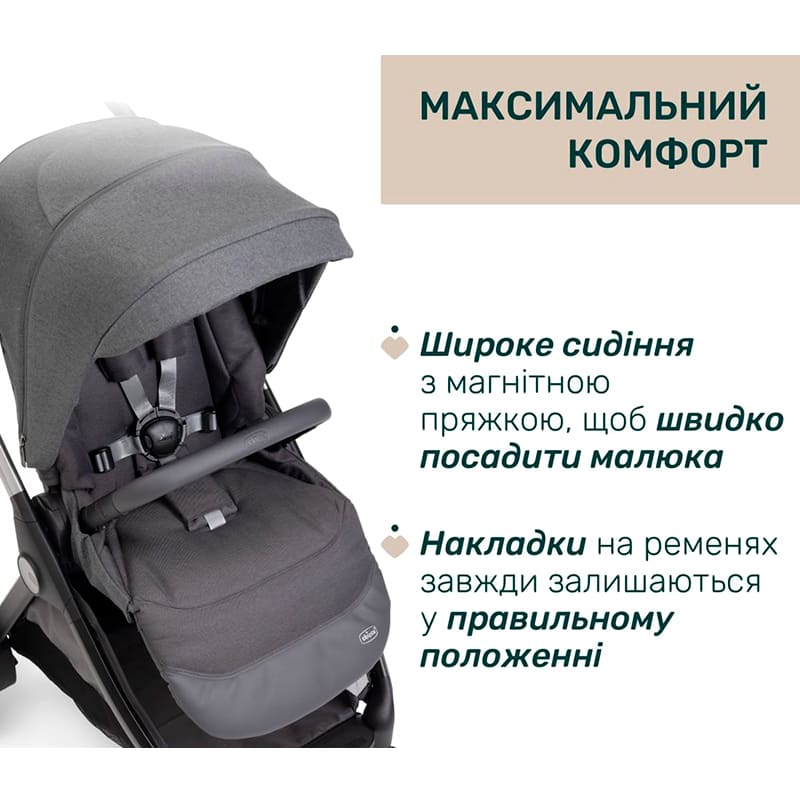 Обзор Коляска универсальная 2 в 1 CHICCO Bellagio Dark Gray (87136.45.01)