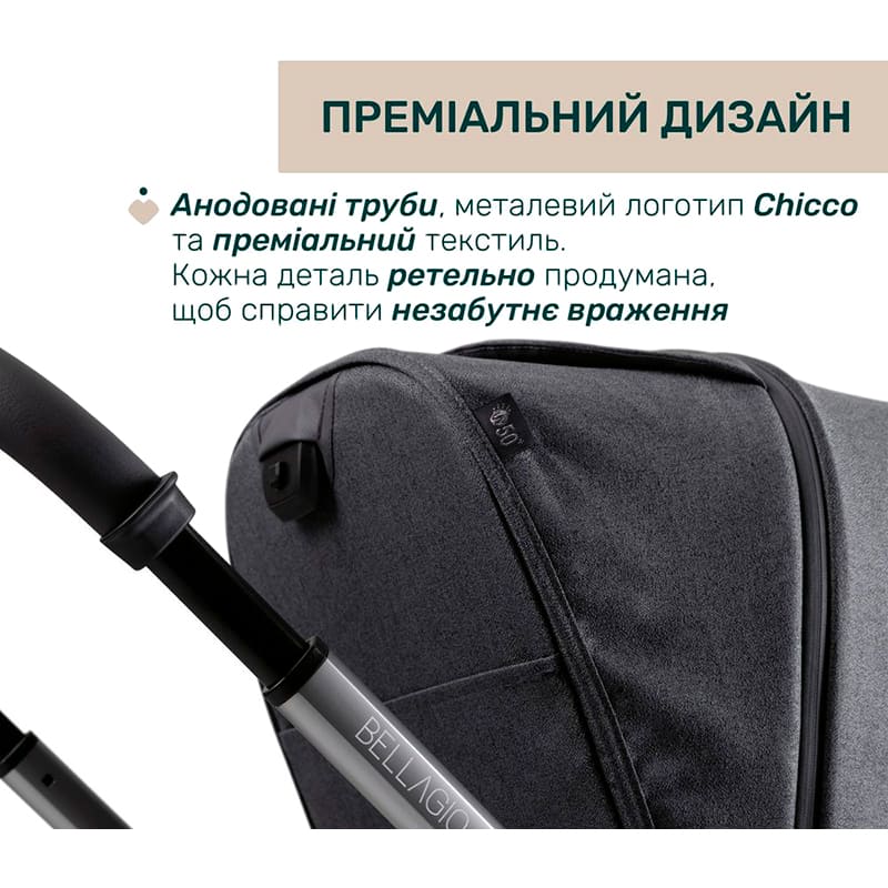 Фото 15 Коляска универсальная 2 в 1 CHICCO Bellagio Dark Gray (87136.45.01)