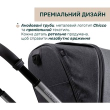 Коляска универсальная 2 в 1 CHICCO Bellagio Dark Gray (87136.45.01)