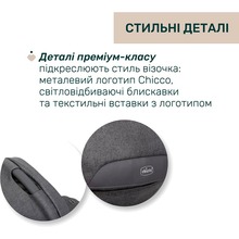 Коляска универсальная 2 в 1 CHICCO Bellagio Dark Gray (87136.45.01)