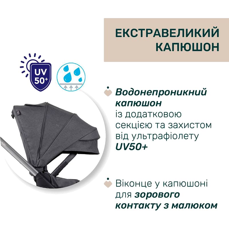 Фото 14 Коляска универсальная 2 в 1 CHICCO Bellagio Dark Gray (87136.45.01)