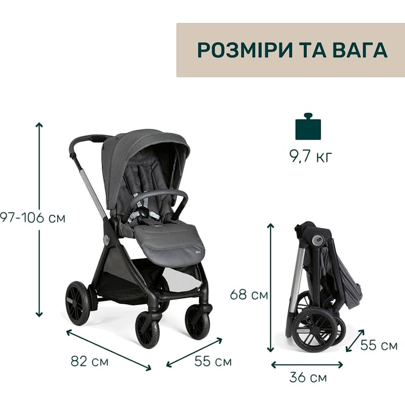 В Украине Коляска универсальная 2 в 1 CHICCO Bellagio Dark Gray (87136.45.01)
