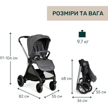 Коляска универсальная 2 в 1 CHICCO Bellagio Dark Gray (87136.45.01)