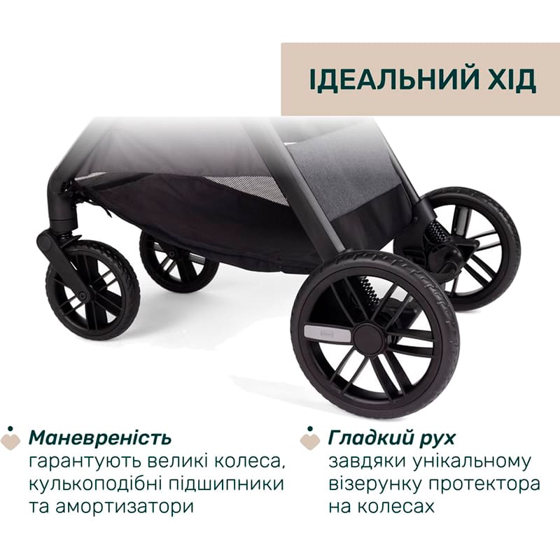В Фокстрот Коляска универсальная 2 в 1 CHICCO Bellagio Dark Gray (87136.45.01)