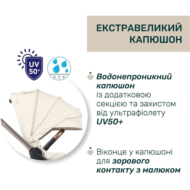 В интернет магазине Коляска универсальная 2 в 1 CHICCO Bellagio Beige (87136.50.01)