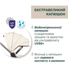 Коляска универсальная 2 в 1 CHICCO Bellagio Beige (87136.50.01)