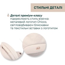 Коляска универсальная 2 в 1 CHICCO Bellagio Beige (87136.50.01)
