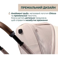 Коляска универсальная 2 в 1 CHICCO Bellagio Beige (87136.50.01)