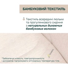 Коляска универсальная 2 в 1 CHICCO Bellagio Beige (87136.50.01)