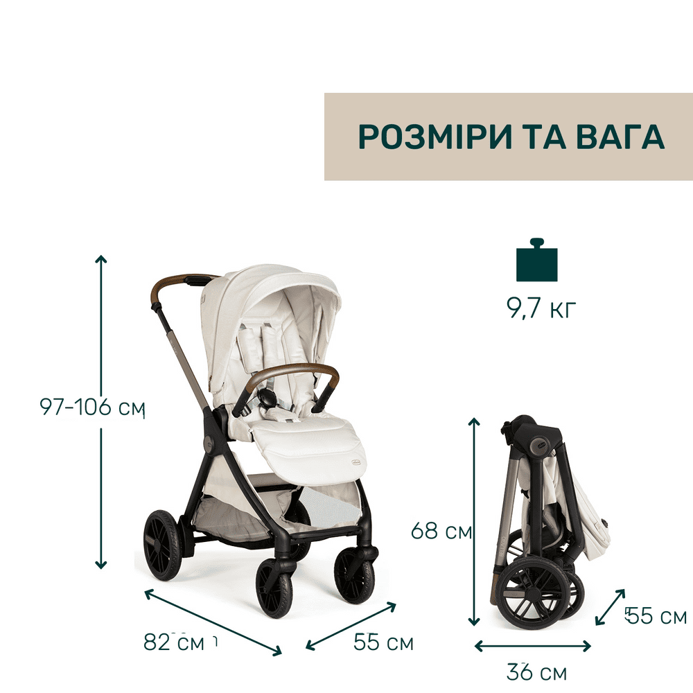 Фото 15 Коляска универсальная 2 в 1 CHICCO Bellagio Beige (87136.50.01)