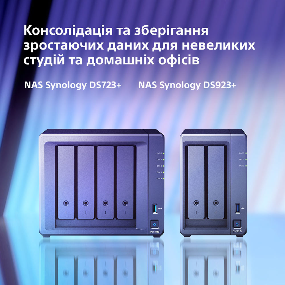 В интернет магазине NAS-сервер SYNOLOGY DS723+