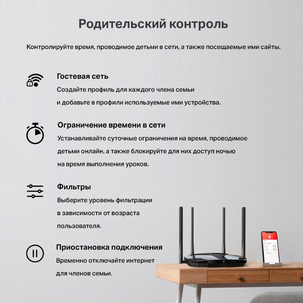 Изображение Wi-Fi роутер MERCUSYS MR60X