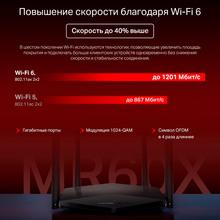 Wi-Fi роутер MERCUSYS MR60X