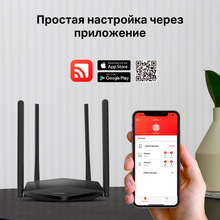 Wi-Fi роутер MERCUSYS MR60X