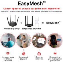 Wi-Fi роутер MERCUSYS MR60X