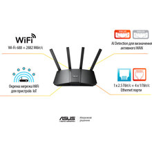 Wi-Fi роутер ASUS RT-BE58U (90IG0910-MO3C00)